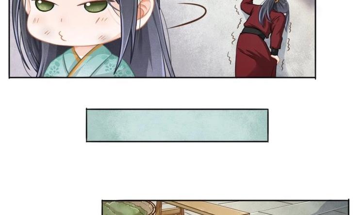 《醉玲珑》第04话 第22页