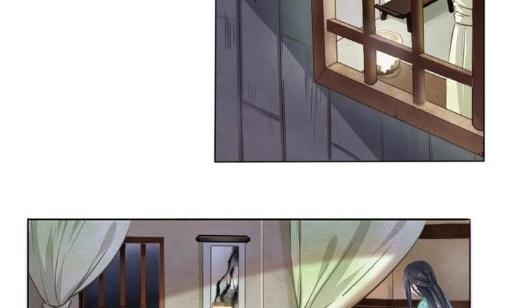 《醉玲珑》第04话 第4页
