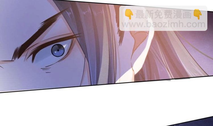 《醉玲珑》第9话 第34页