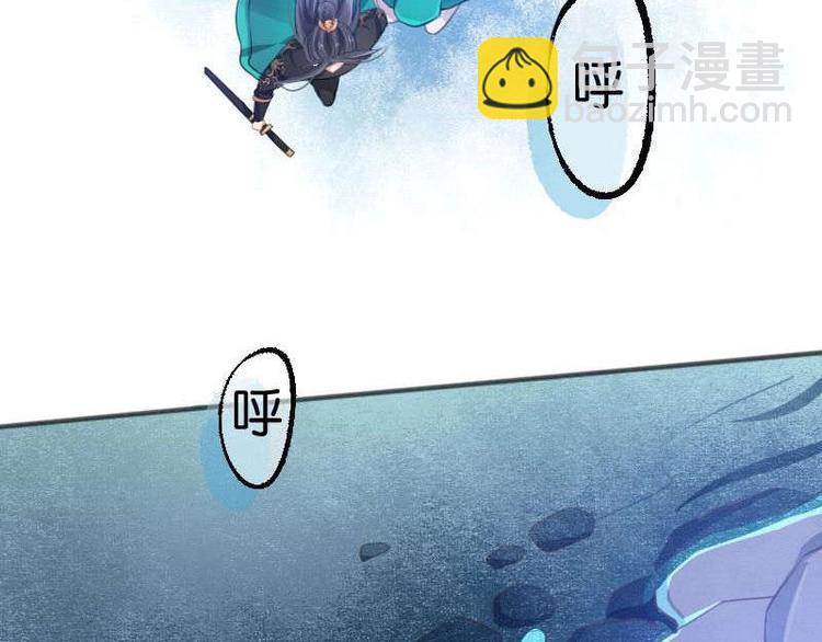 《醉玲珑》第9话 第49页