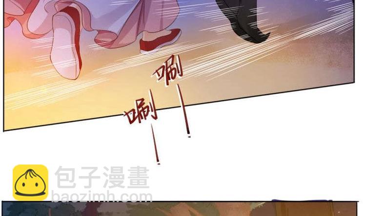 《醉玲珑》第9话 第6页