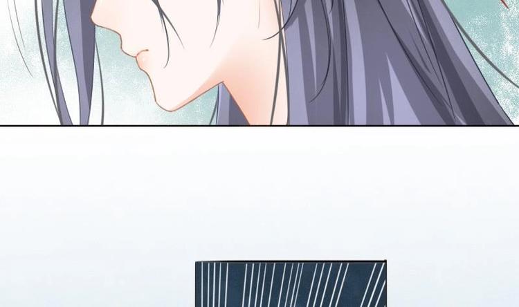《醉玲珑》第11话 第20页