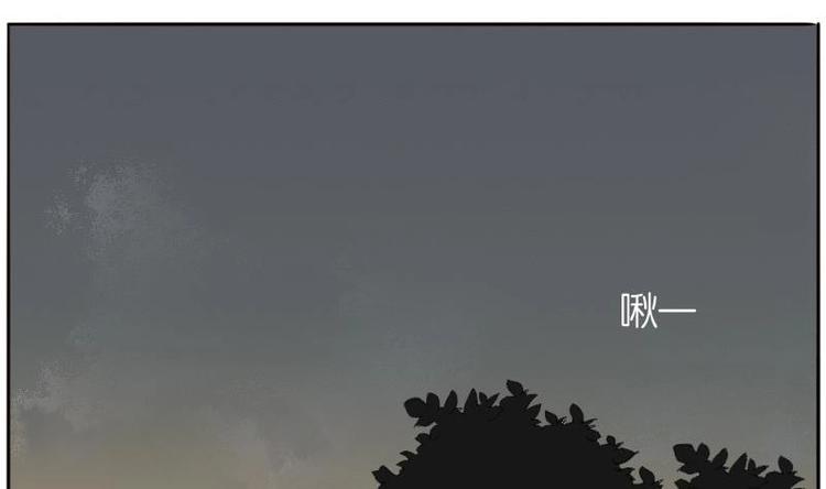 《醉玲珑》第11话 第6页