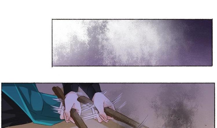 《醉玲珑》第10话 第29页