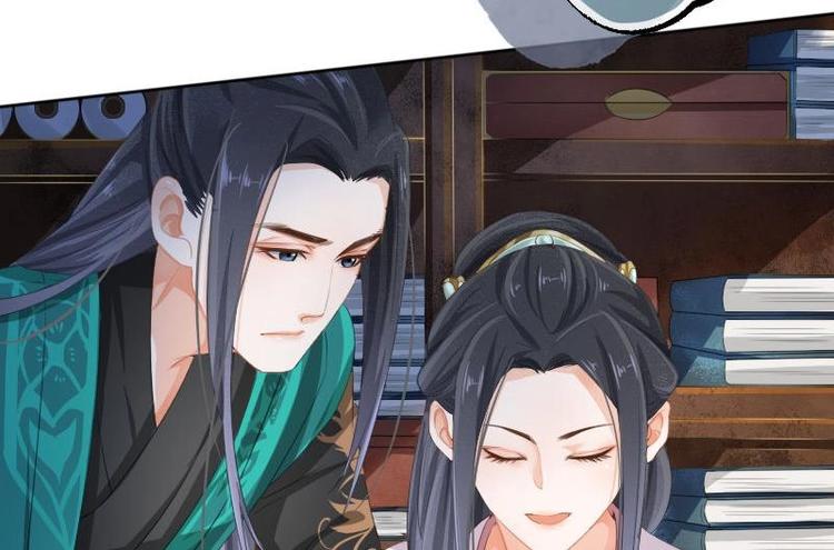 《醉玲珑》第8话 第38页
