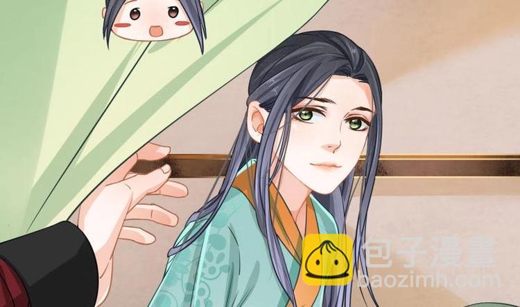 《醉玲珑》第8话 第9页
