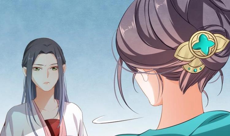 《醉玲珑》第13话 第18页