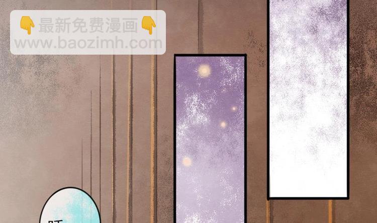 《醉玲珑》第14话 第10页