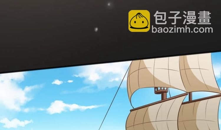《醉玲珑》第14话 第30页