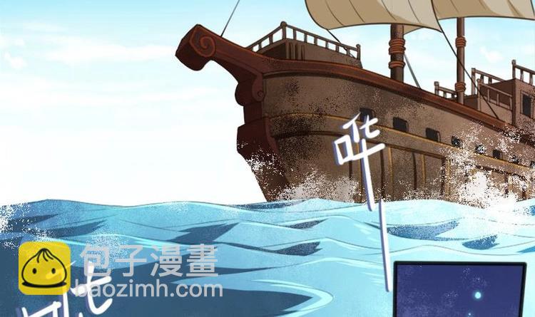 《醉玲珑》第14话 第31页