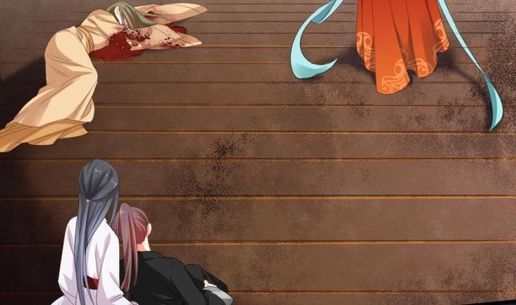 《醉玲珑》第14话 第6页