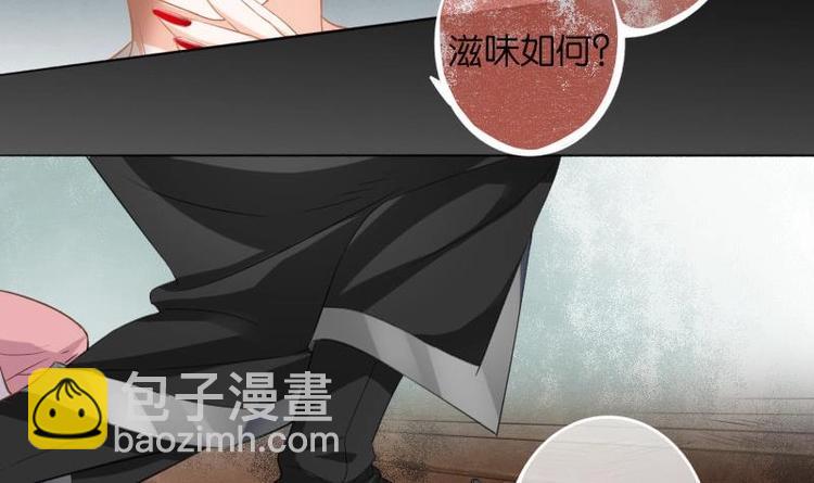 《醉玲珑》第12话 第19页