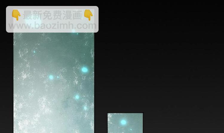 《醉玲珑》第12话 第7页
