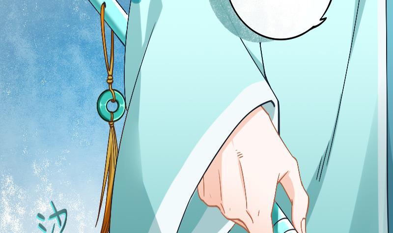 《醉玲珑》第18话 第18页