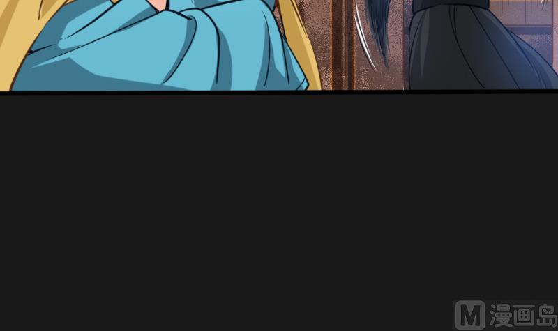 《醉玲珑》第16话 第17页