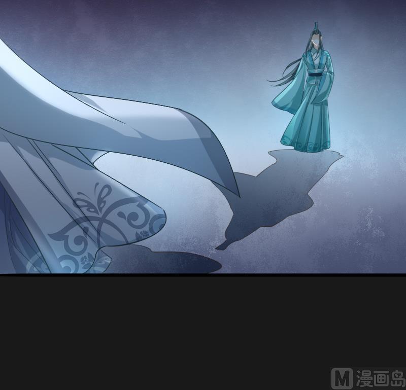 《醉玲珑》第23话 第6页