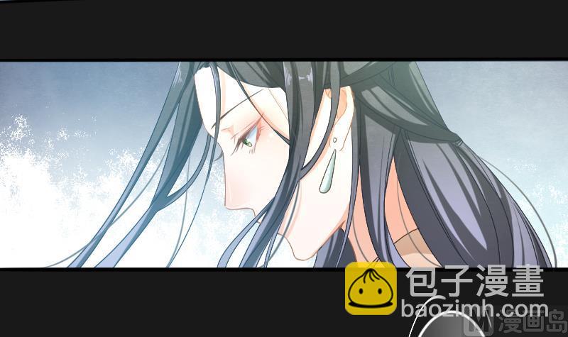 《醉玲珑》第22话 第29页