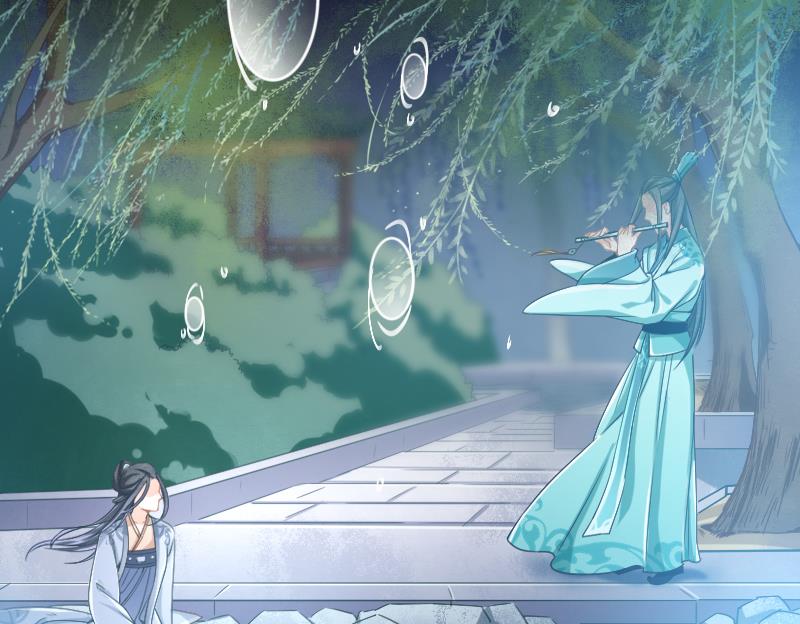 《醉玲珑》第22话 第31页