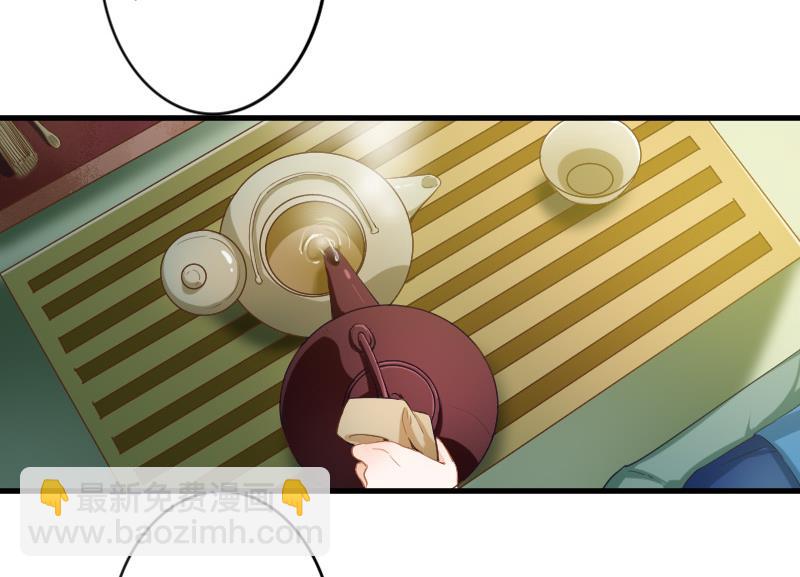 《醉玲珑》第26话 第25页