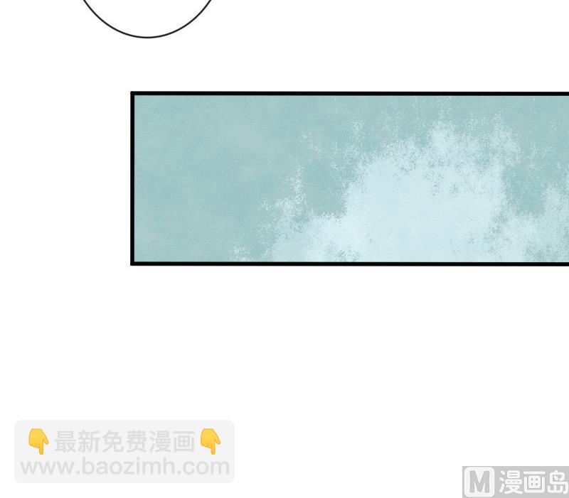 《醉玲珑》第26话 第35页