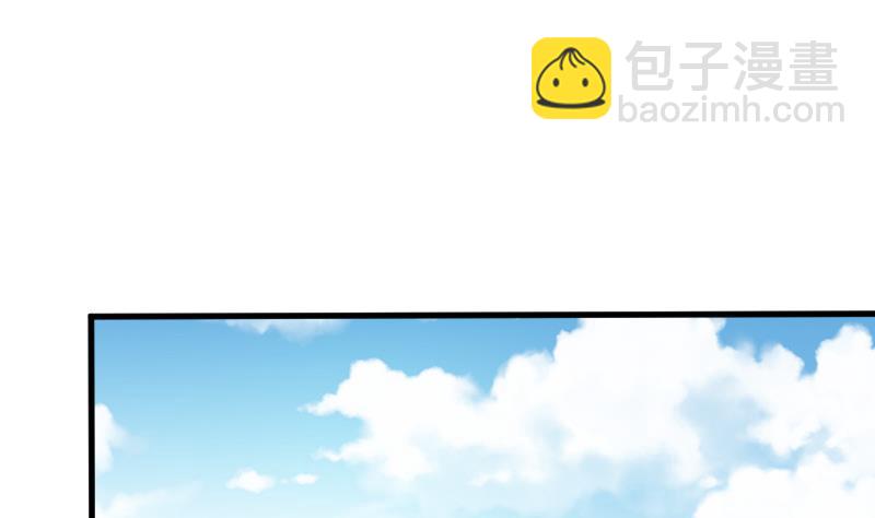 《醉玲珑》第26话 第7页