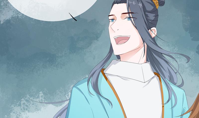 《醉玲珑》第31话 第10页