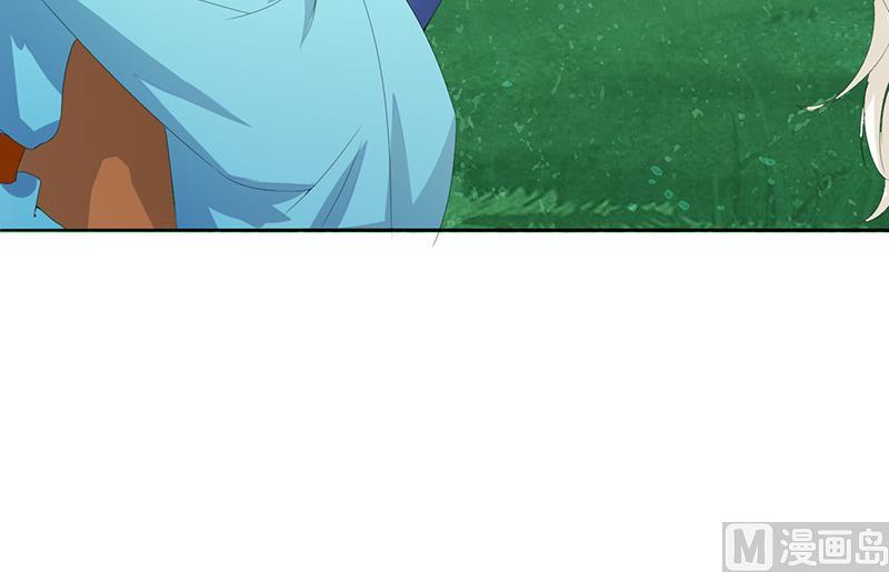 《醉玲珑》第31话 第15页