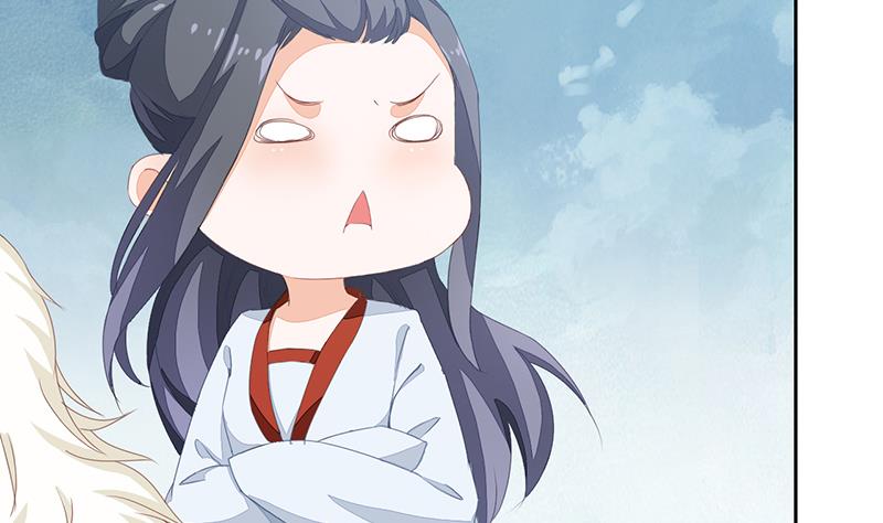 《醉玲珑》第31话 第17页