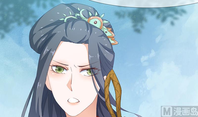 《醉玲珑》第31话 第21页