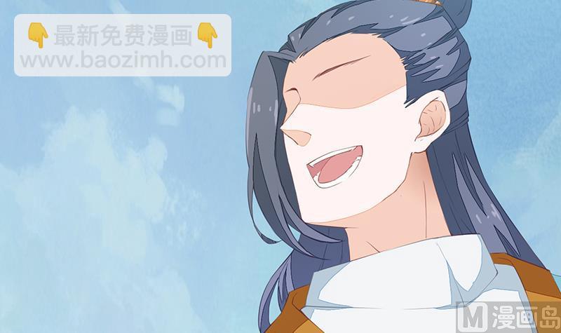 《醉玲珑》第31话 第24页