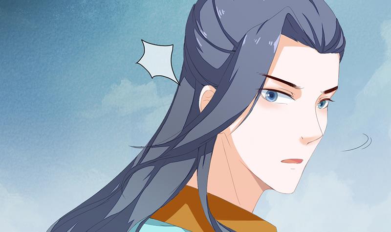 《醉玲珑》第31话 第38页