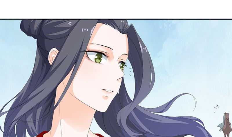 《醉玲珑》第31话 第43页