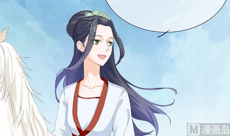 《醉玲珑》第31话 第45页