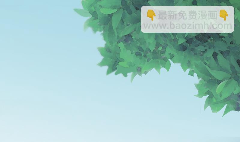 《醉玲珑》第31话 第4页