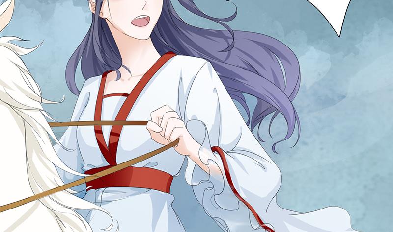 《醉玲珑》第31话 第8页