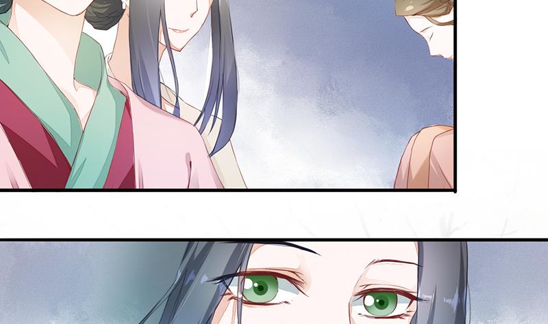 《醉玲珑》第30话 第37页