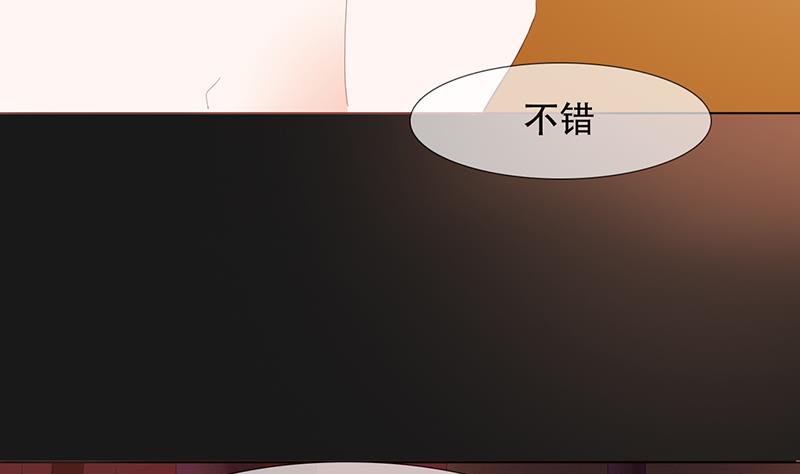 《醉玲珑》第29话 第13页