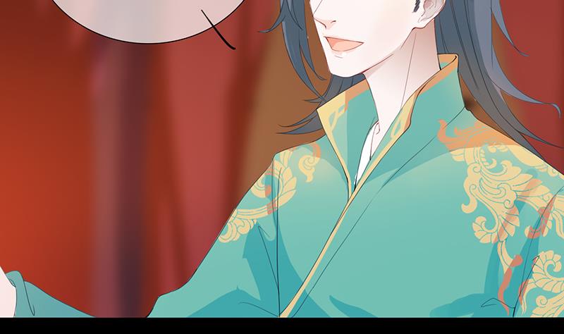 《醉玲珑》第29话 第43页
