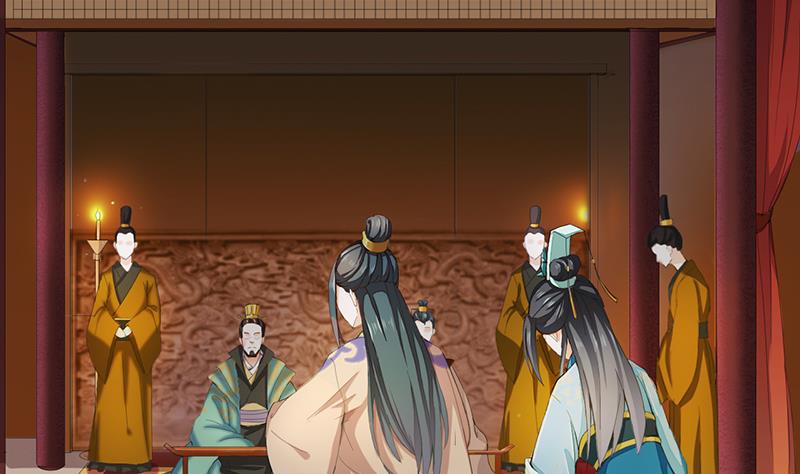 《醉玲珑》第29话 第4页