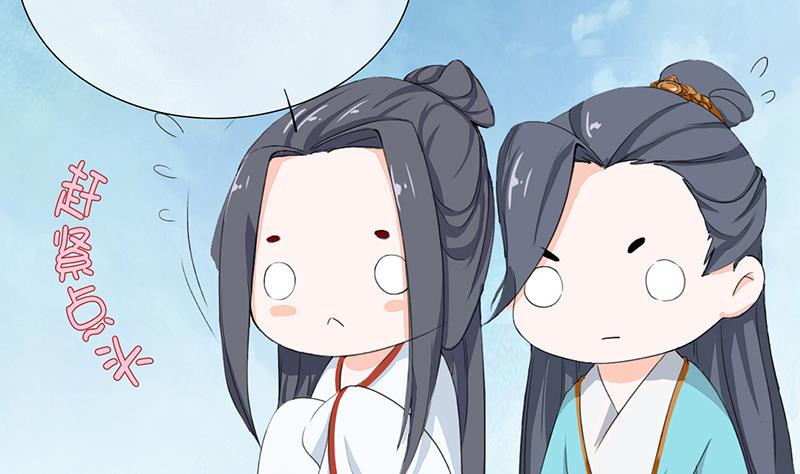 《醉玲珑》第32话 第21页