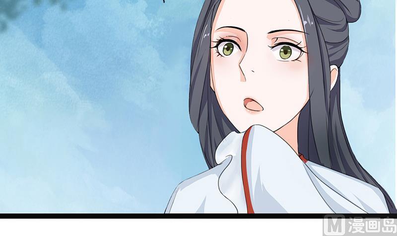 《醉玲珑》第32话 第23页