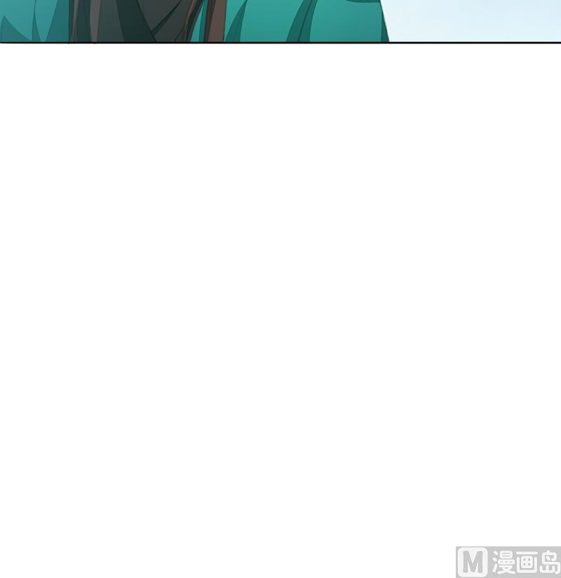 《醉玲珑》第33话 第20页
