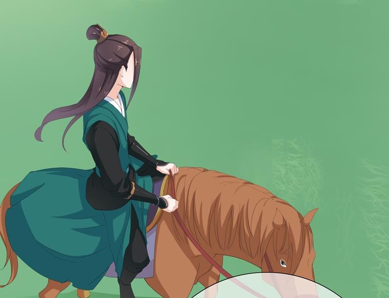 《醉玲珑》第33话 第37页