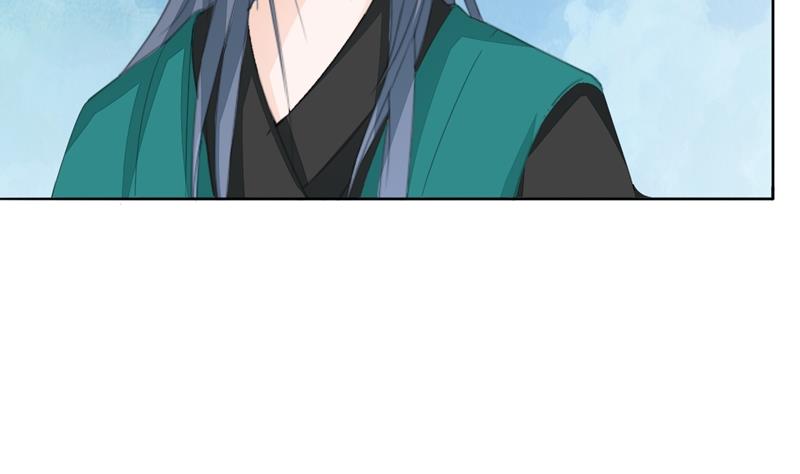 《醉玲珑》第33话 第42页