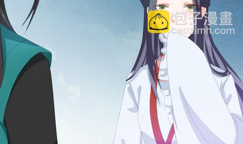 《醉玲珑》第33话 第49页