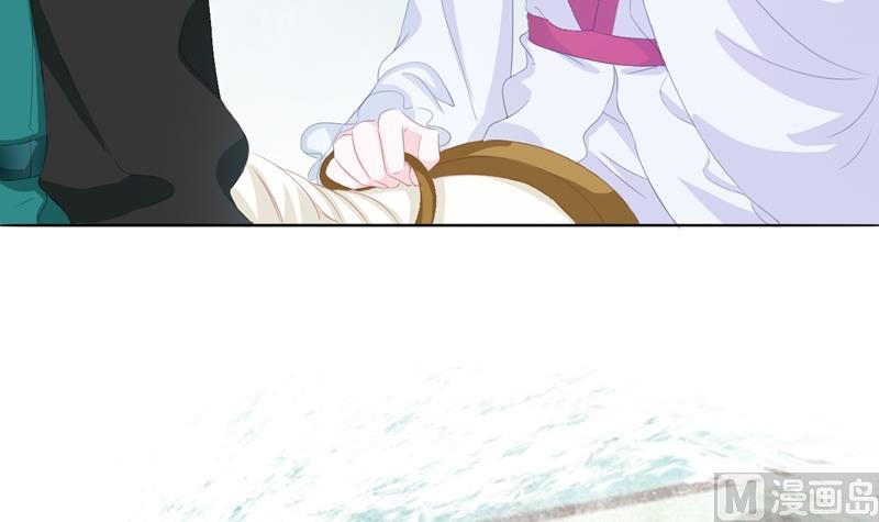 《醉玲珑》第33话 第50页