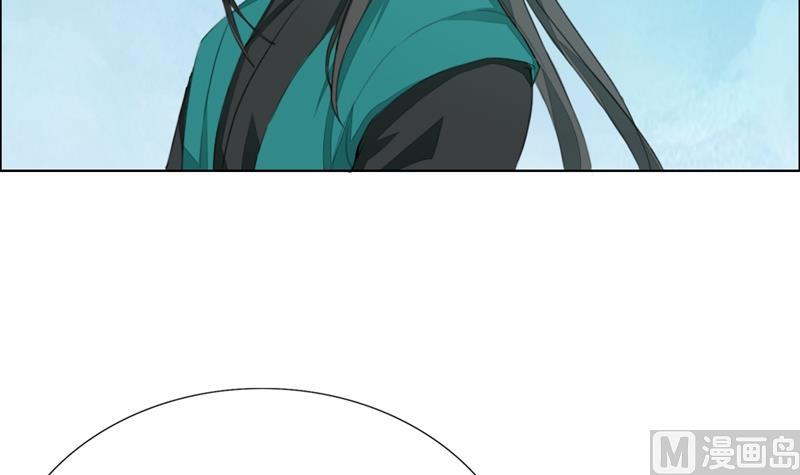 《醉玲珑》第33话 第5页