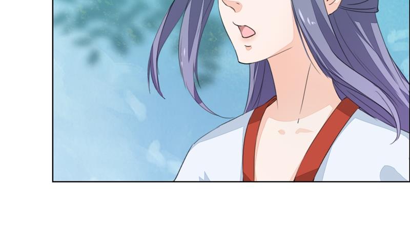 《醉玲珑》第33话 第7页