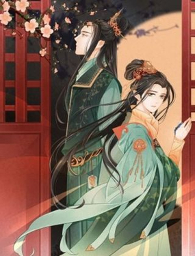 《醉玲珑》漫画封面图 - tl漫画