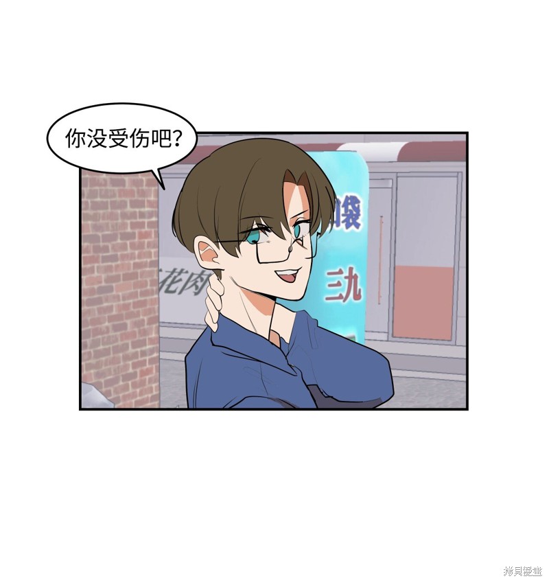 《变成男孩子的我如何攻略男神》第4话 第40页